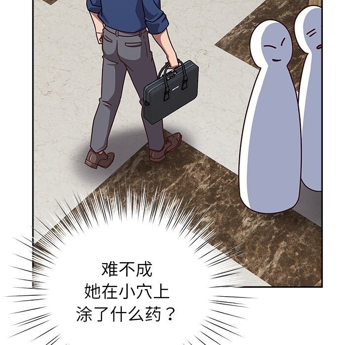 摸鱼生存指南第16話