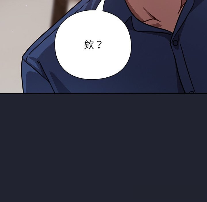 摸鱼生存指南第16話