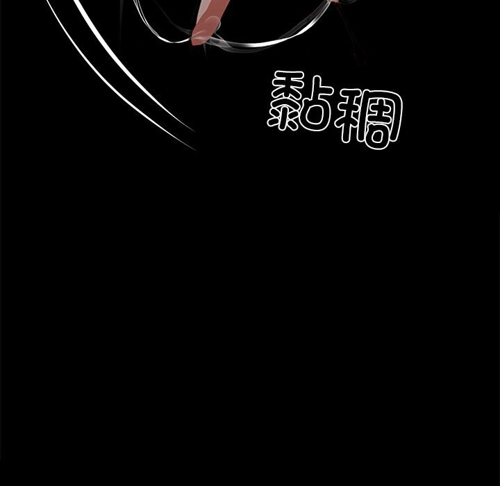 黑道X上班族第26話