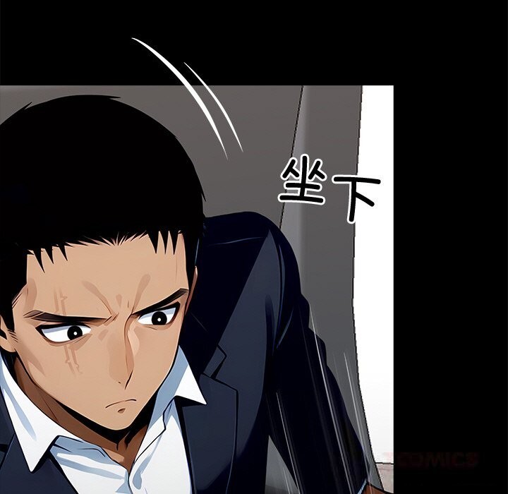 黑道X上班族第26話