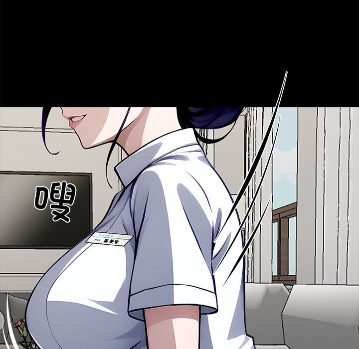 黑道X上班族第26話