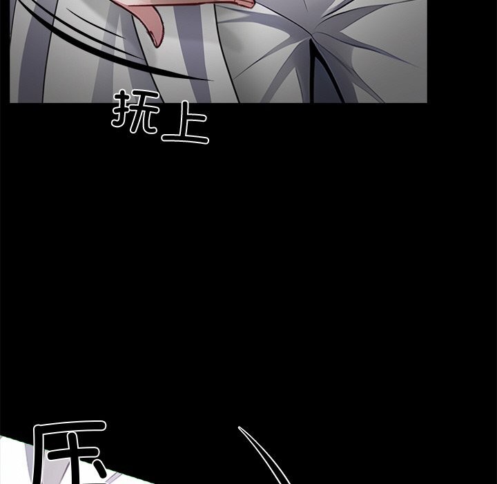 黑道X上班族第26話