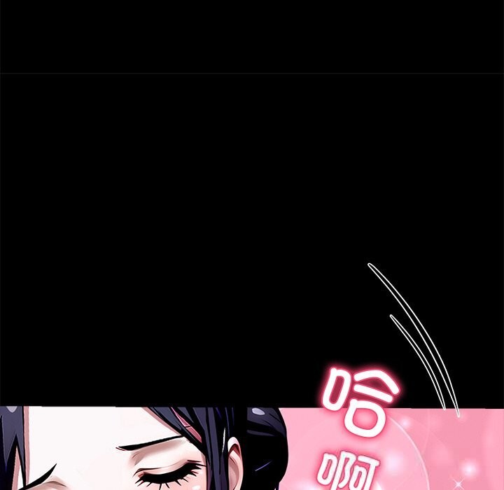 黑道X上班族第26話