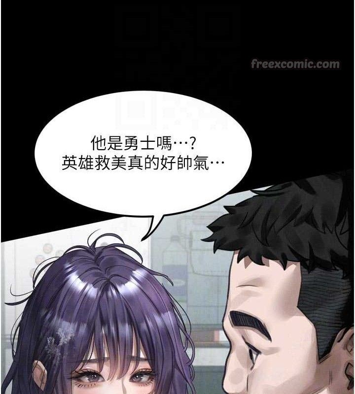 堕落物语2第26話-被迫接受的肉體歡愉