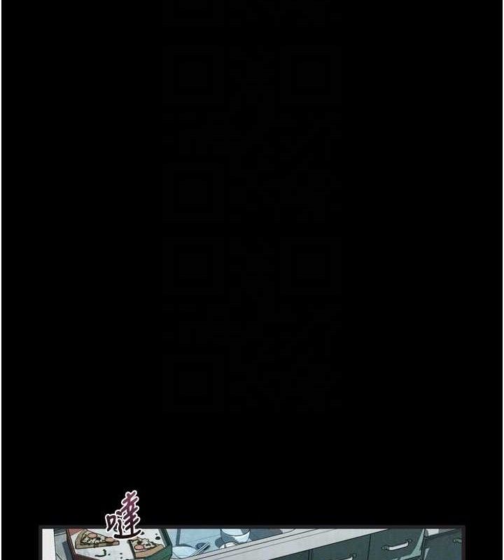 堕落物语2第26話-被迫接受的肉體歡愉