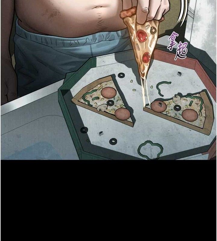 堕落物语2第26話-被迫接受的肉體歡愉