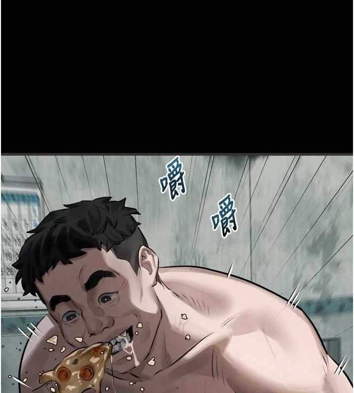 堕落物语2第26話-被迫接受的肉體歡愉