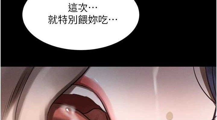 堕落物语2第26話-被迫接受的肉體歡愉