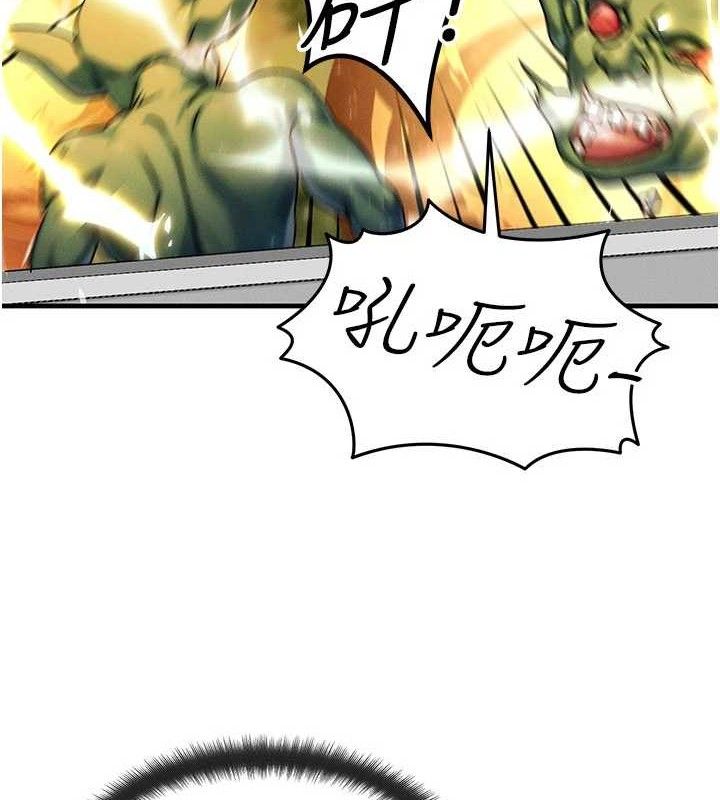 等价交换人生第29話-趁女兒不在時…♥