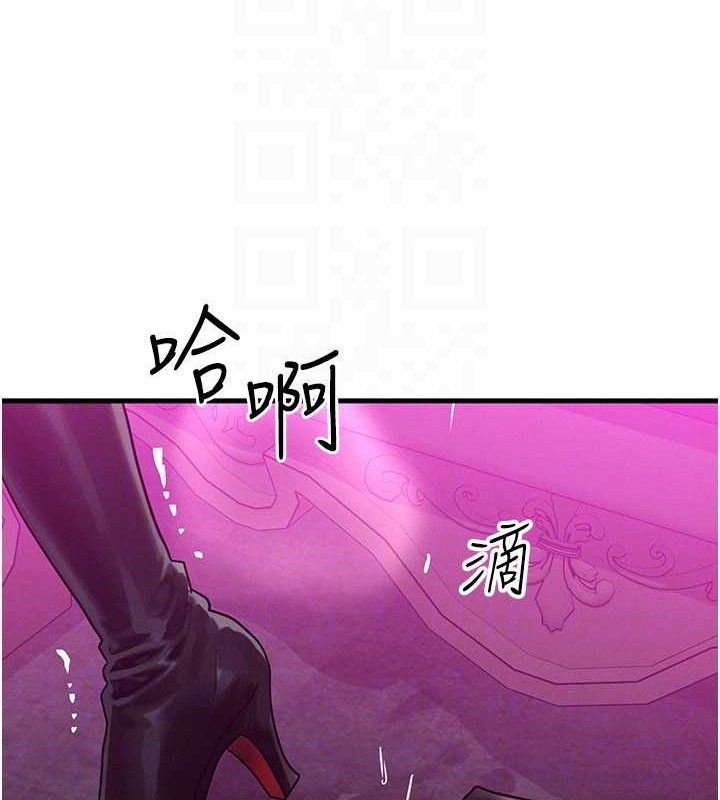 等价交换人生第29話-趁女兒不在時…♥