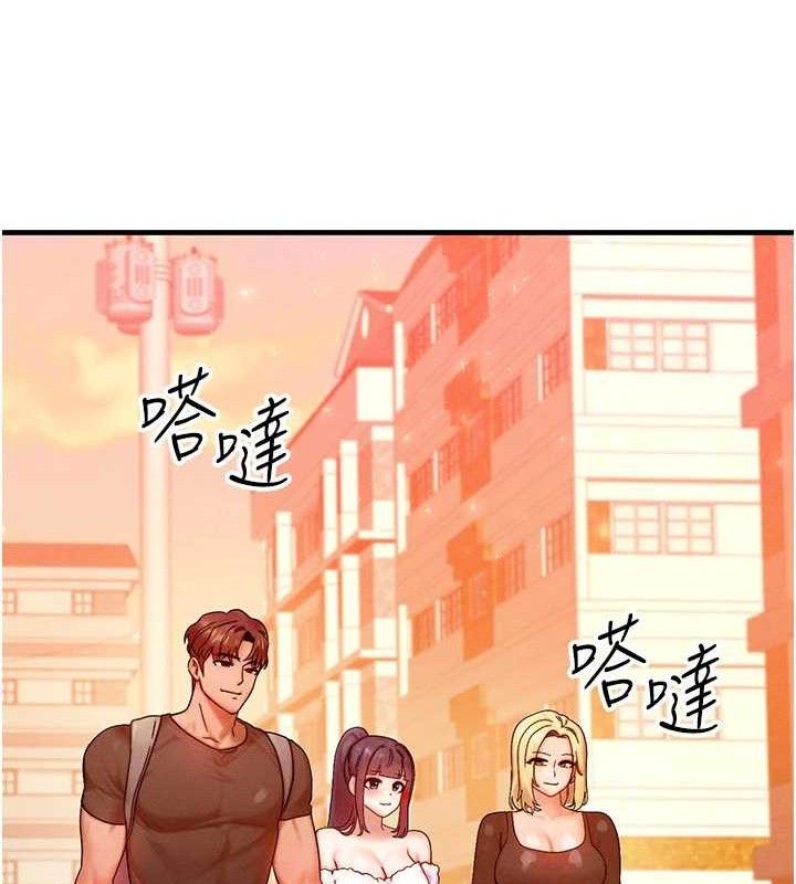 等价交换人生第29話-趁女兒不在時…♥