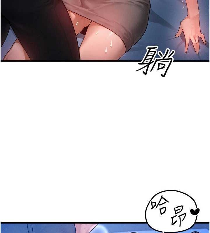 等价交换人生第29話-趁女兒不在時…♥