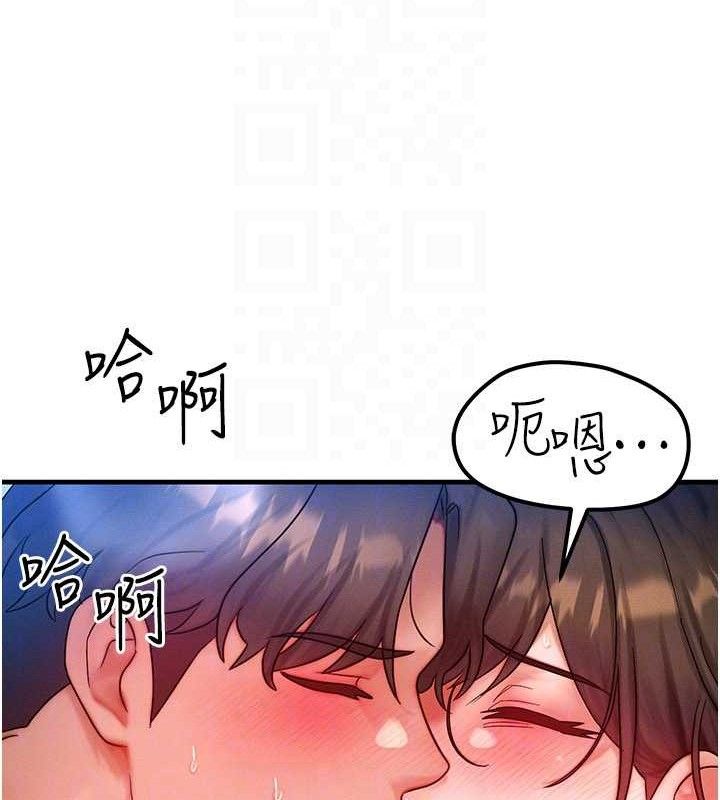 等价交换人生第29話-趁女兒不在時…♥