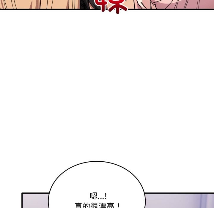 当狗不丢人第24話