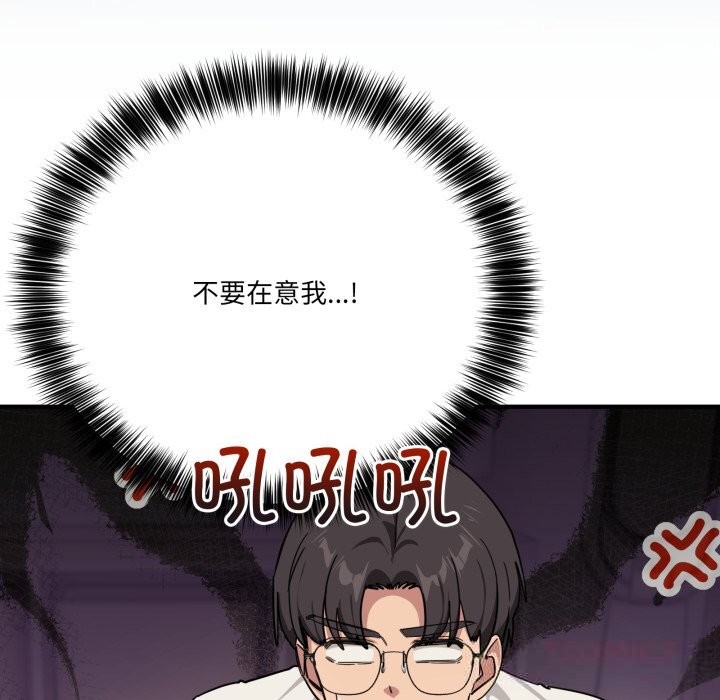 当狗不丢人第24話