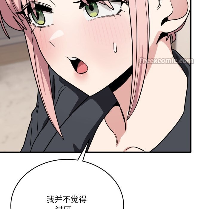 当狗不丢人第24話