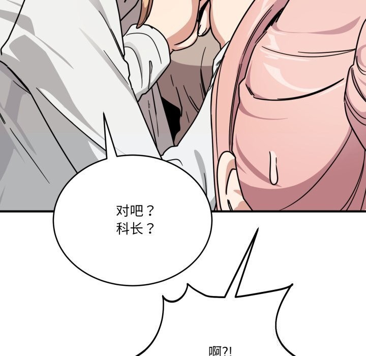 当狗不丢人第24話