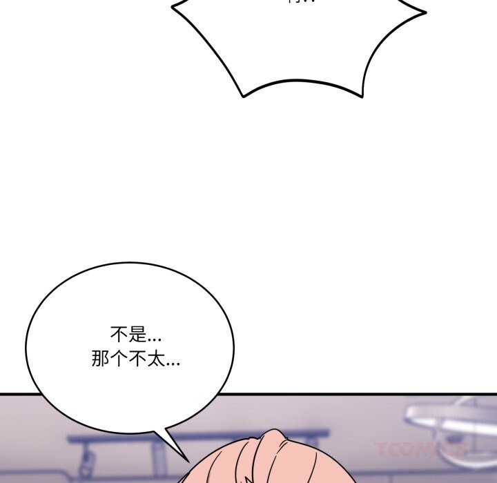 当狗不丢人第24話