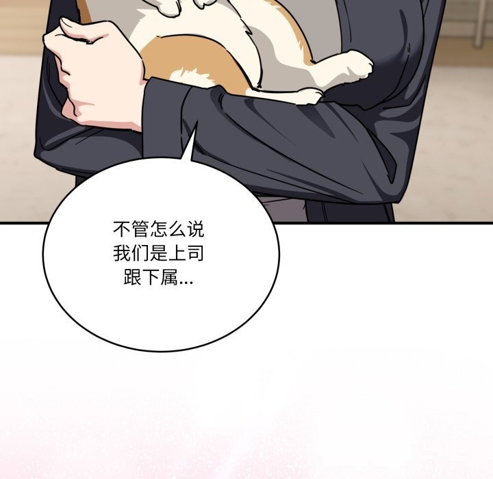 当狗不丢人第24話