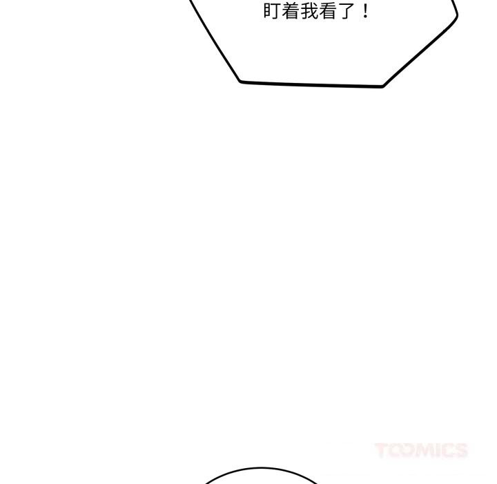 当狗不丢人第24話