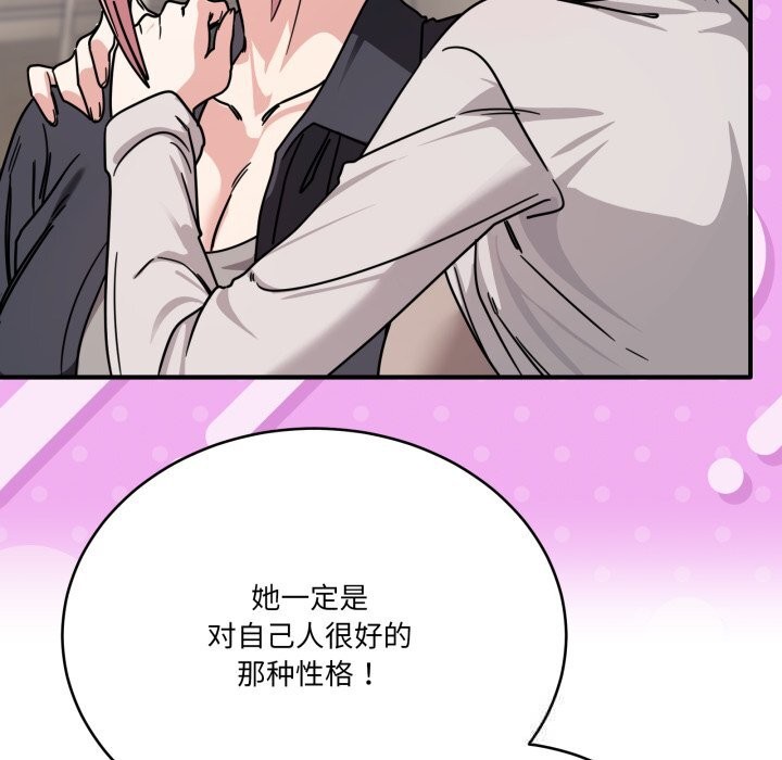 当狗不丢人第24話