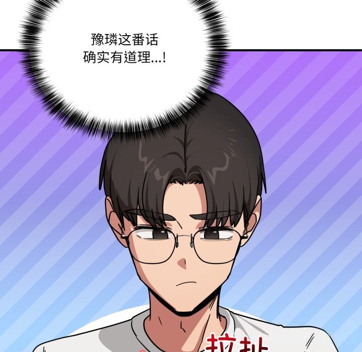 当狗不丢人第24話