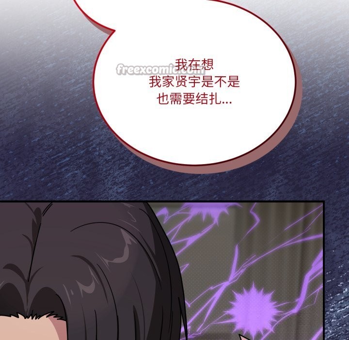 当狗不丢人第24話