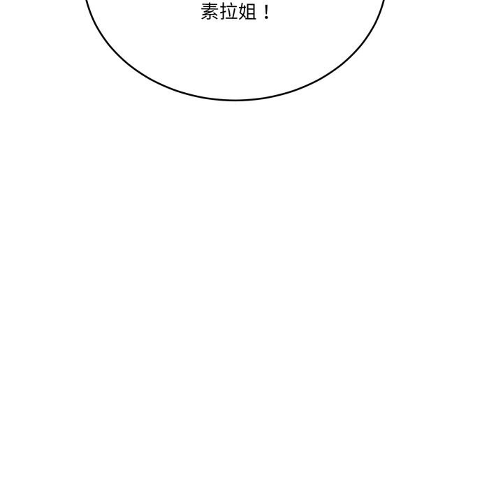 当狗不丢人第24話