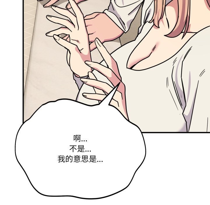 当狗不丢人第24話