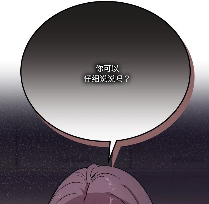 当狗不丢人第24話