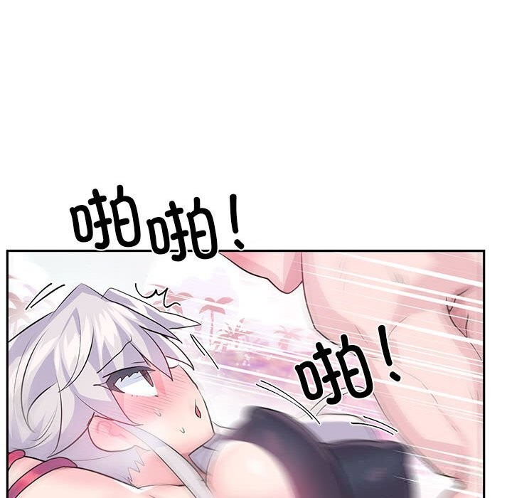 虚拟仙境第29話