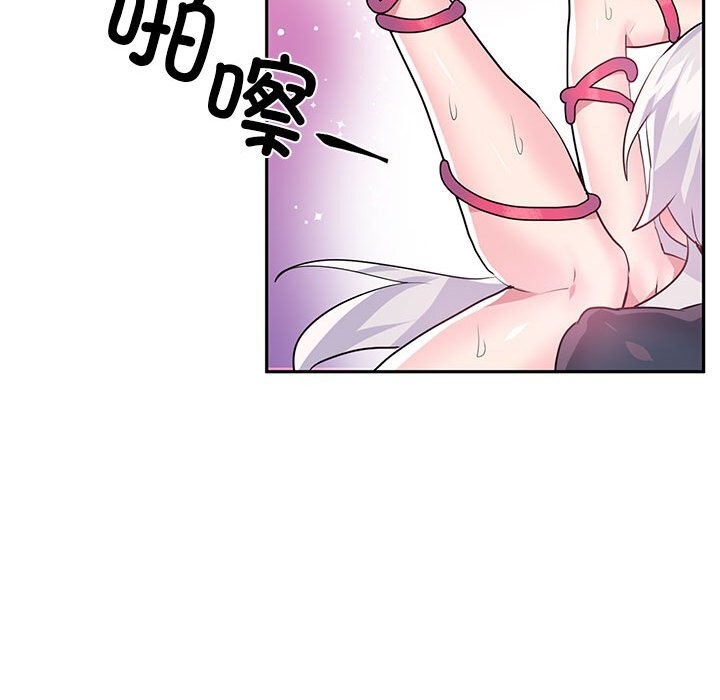 虚拟仙境第29話