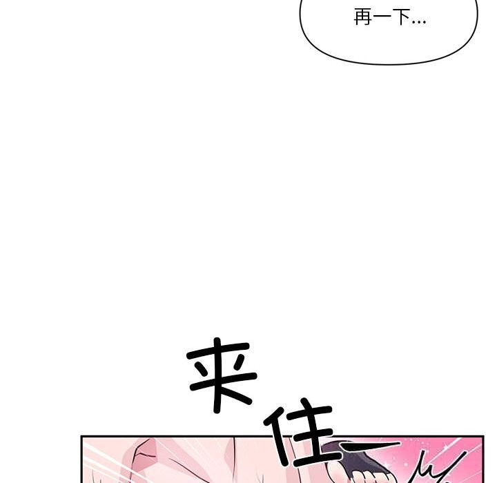 虚拟仙境第29話