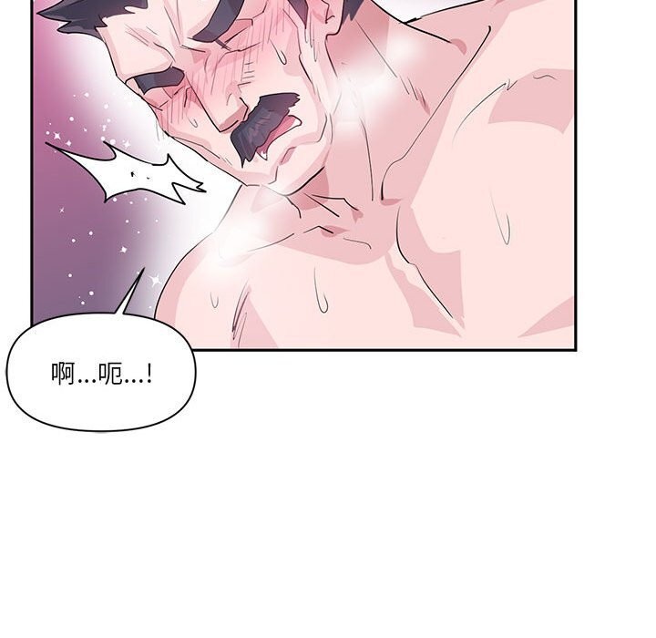 虚拟仙境第29話