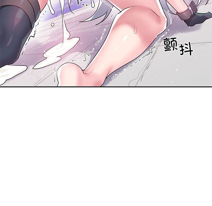 虚拟仙境第29話