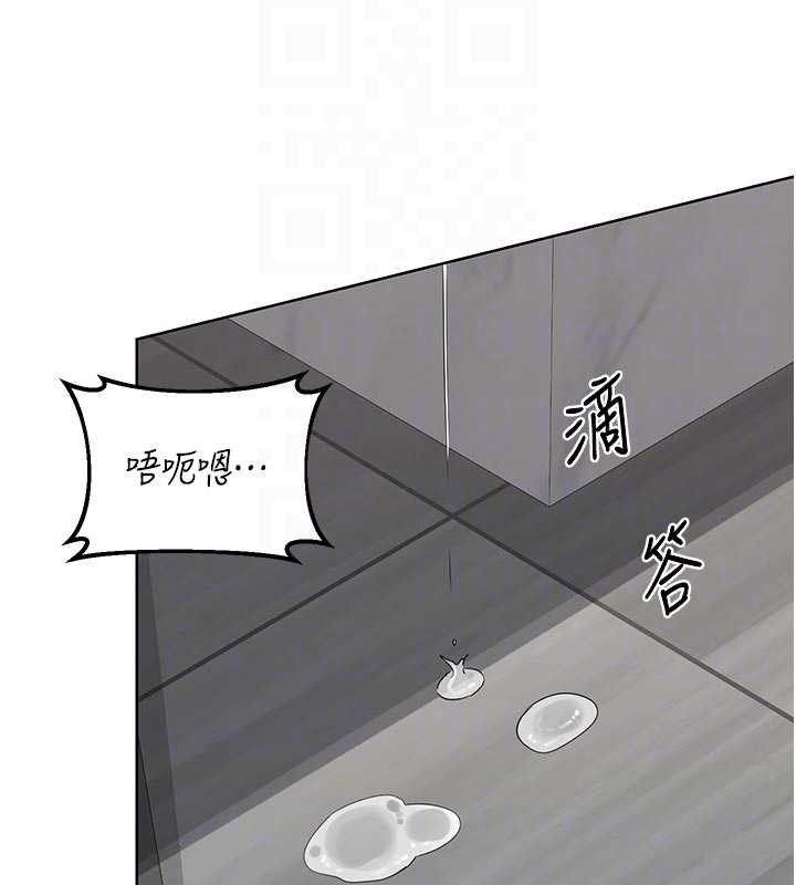 熟女交换计画第37話-爛醉如泥的繼母