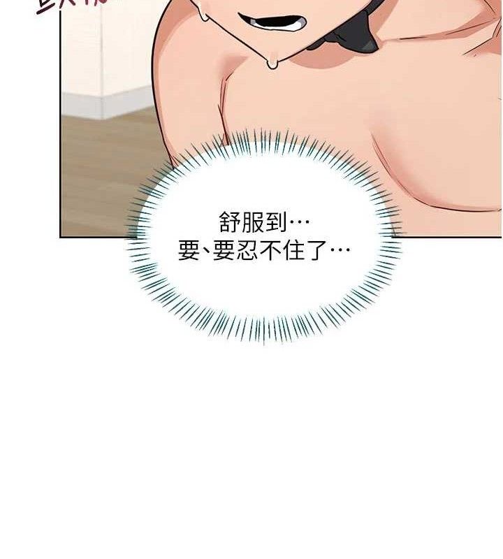 熟女交换计画第37話-爛醉如泥的繼母