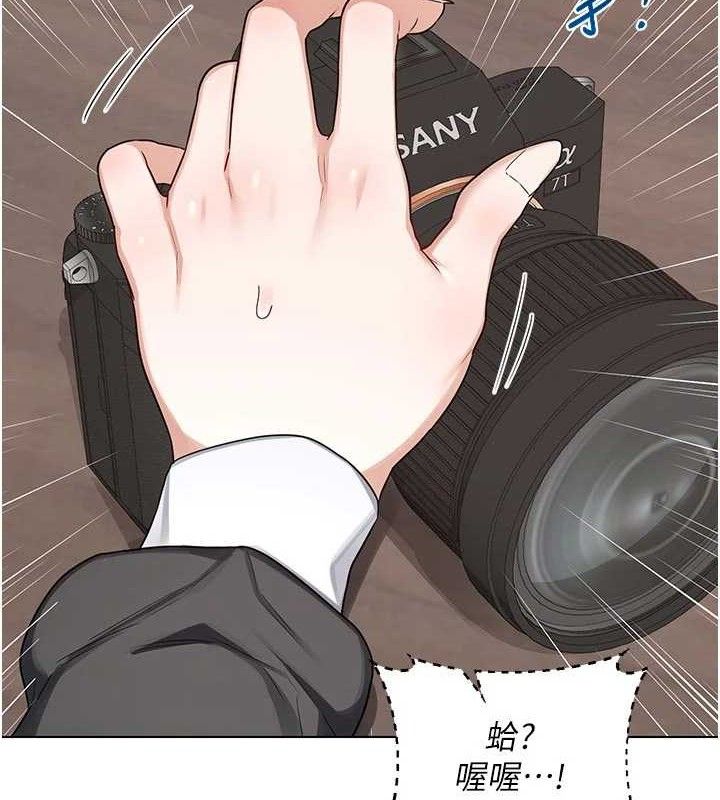 熟女交换计画第37話-爛醉如泥的繼母