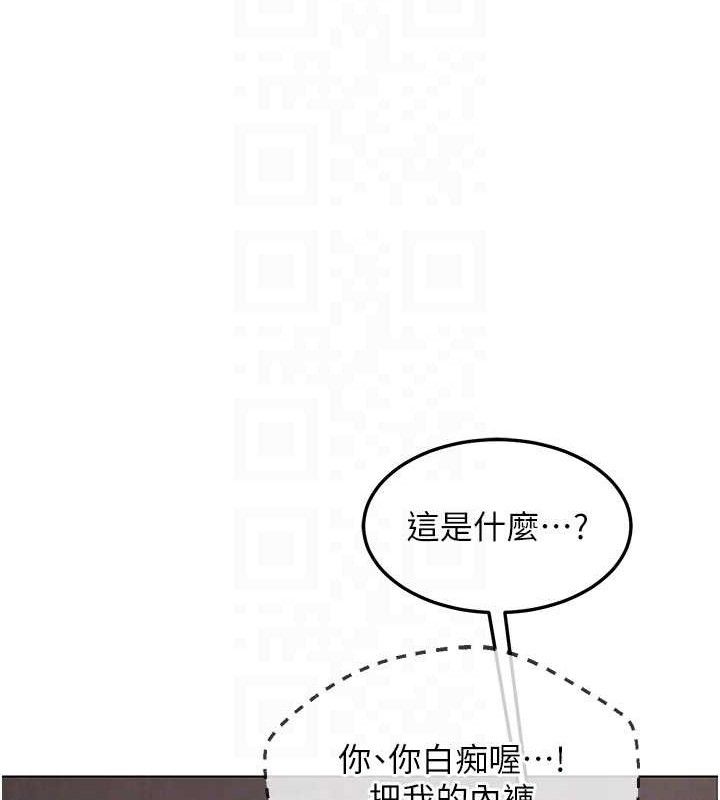 熟女交换计画第37話-爛醉如泥的繼母