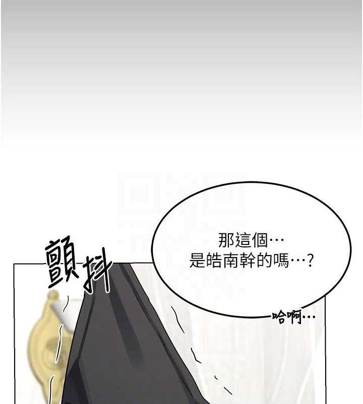 熟女交换计画第37話-爛醉如泥的繼母