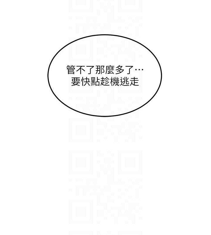 熟女交换计画第37話-爛醉如泥的繼母