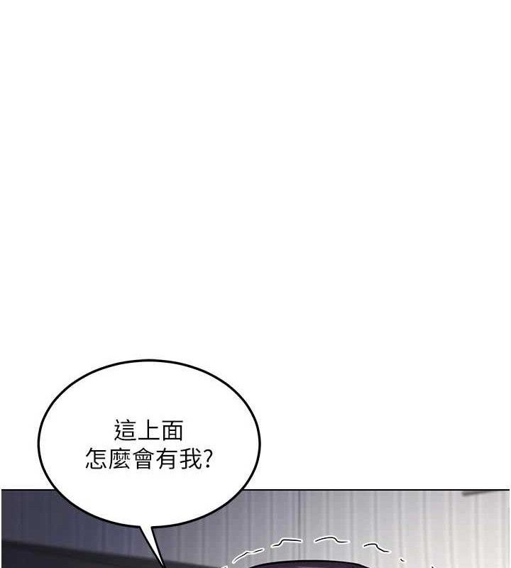 熟女交换计画第37話-爛醉如泥的繼母