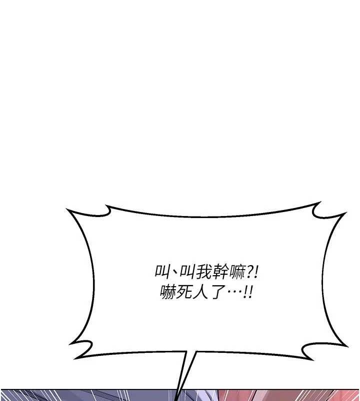 熟女交换计画第37話-爛醉如泥的繼母