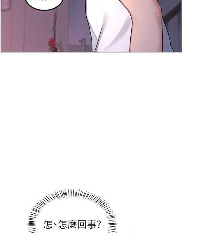 熟女交换计画第37話-爛醉如泥的繼母