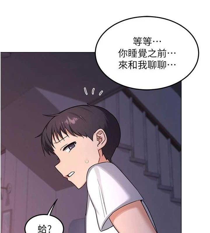 熟女交换计画第37話-爛醉如泥的繼母