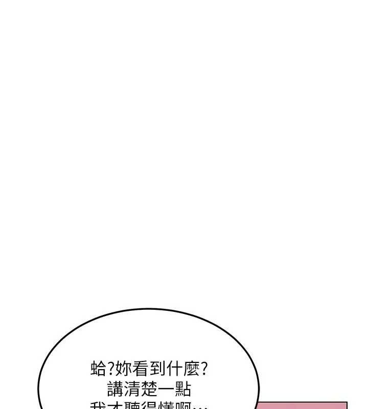 熟女交换计画第37話-爛醉如泥的繼母