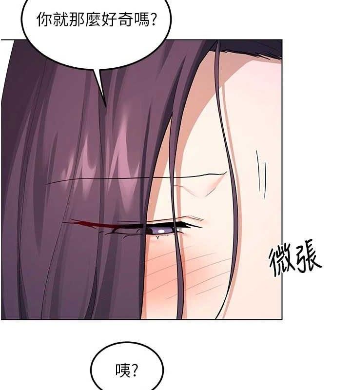 熟女交换计画第37話-爛醉如泥的繼母