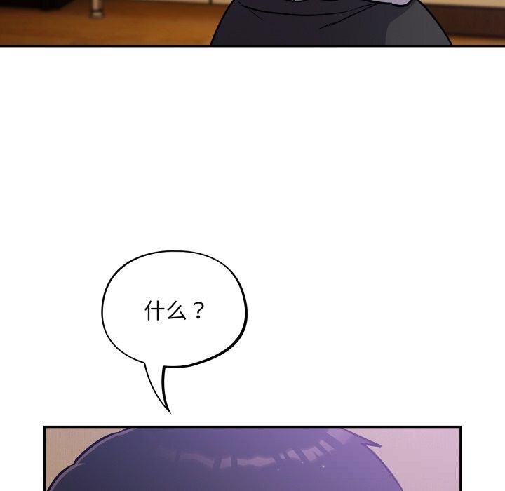 傻瓜病毒第38話