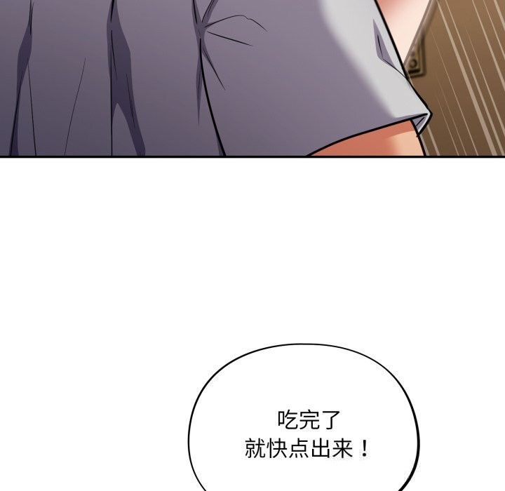 傻瓜病毒第38話