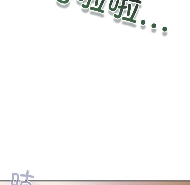 傻瓜病毒第38話